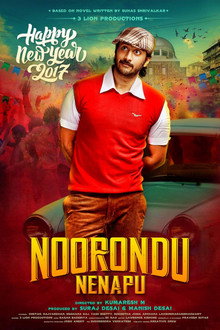 Noorondu Nenapu