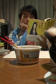 ネコと金魚の恋物語