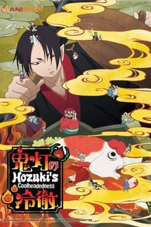 Hozuki's Coolheadedness tv show poster