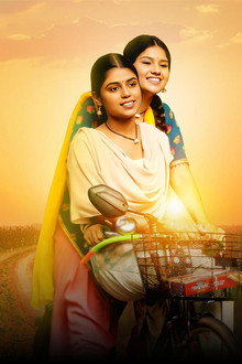Satyaa Sachee