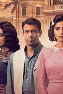 أهو-ده-اللي-صار