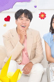 내 아이의 사생활