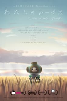 Our Little Pond movie poster