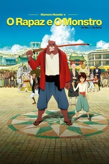 Poster do filme バケモノの子