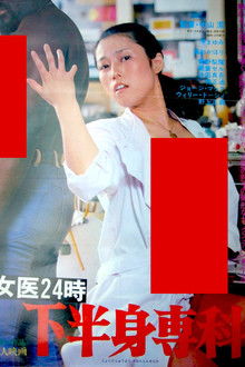 Female Doctor 24 Hours: Lower Body Specialty