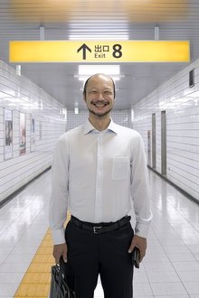 Exit 8