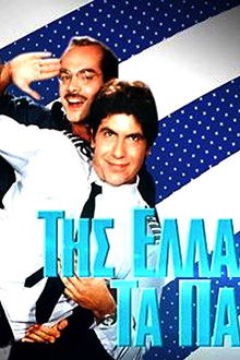 Kate & Allie - Season 5