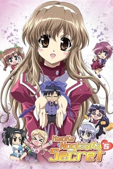 Poster da série Nogizaka Haruka No Himitsu