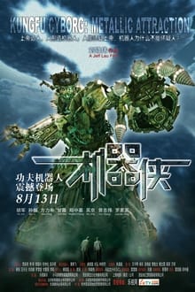 Poster do filme Metallic Attraction: Kungfu Cyborg (2009)