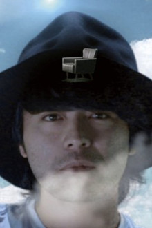 映画 山田孝之 3D