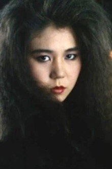 渡辺祐子