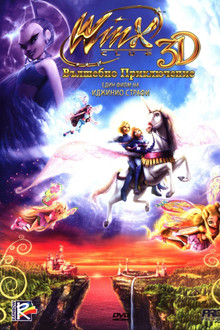 Winx Club - Magické dobrodružství