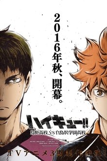 Haikyu!!