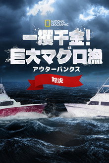 シーズン1