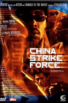 China Strike Force