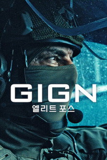 시즌 1