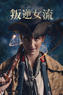 第 1 季