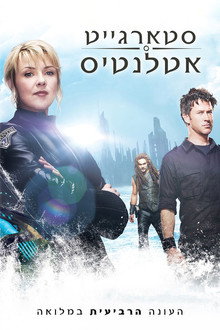 עונה 4