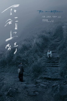 下行上行