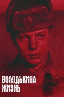 Volodka's Life