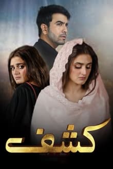 Poster da série Kashf
