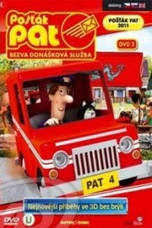 Сезон 3