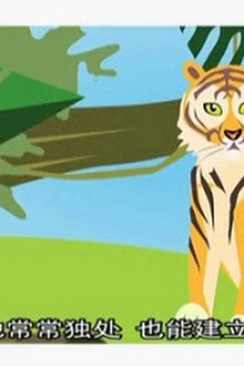 zoo mix