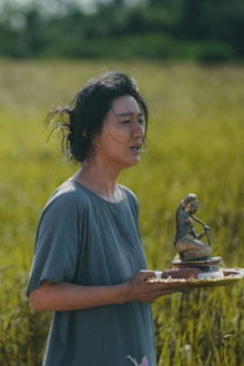 Ibu Bhumi