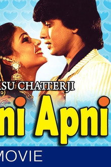Pasand Apni Apni