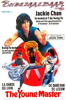 Shi Di Chu Ma