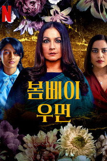 시즌 1