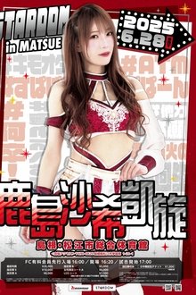 Stardom in Matsue 2025 ~Saki Kashima's Triumphant Return~