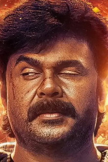 ഭ. ഭ. ബ.