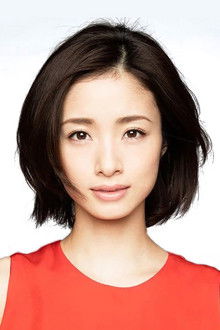 Photo of Aya Ueto