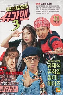 Two Yoo Project - Sugar Man