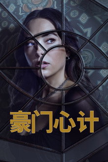 第 1 季