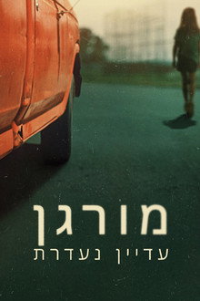 עונה 1