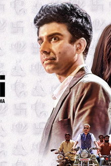वाह ज़िंदगी