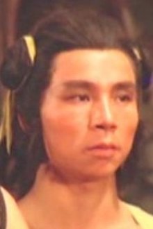 Photo of Siu Yuk-Lung
