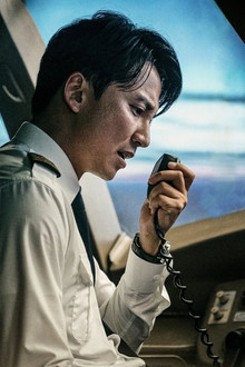 Emergency-Declaration---Prendi-il-tuo-posto