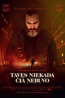 Tavęs niekada čia nebuvo
