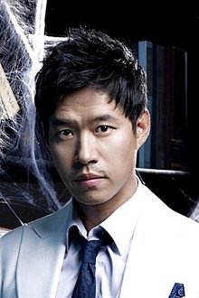 Photo of Yu Jun-sang