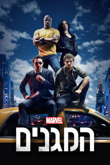 עונה 1