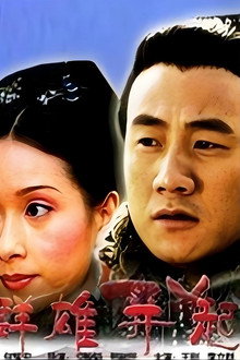大汉风1：群雄并起