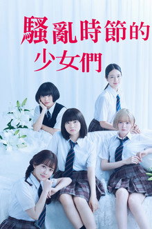第 1 季