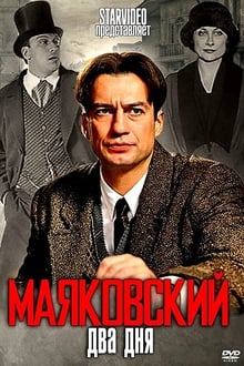 Poster da série Mayakovsky: Two Days