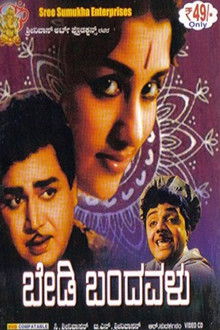 Bedi Bandavalu