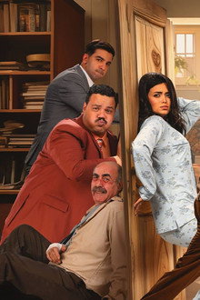 أشغال شقة