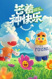 Mango Moments: Busy Holiday of Happiness