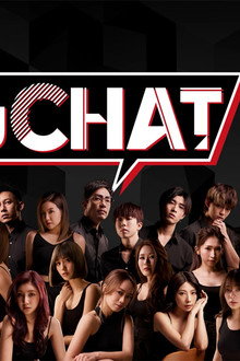 Viu Chat